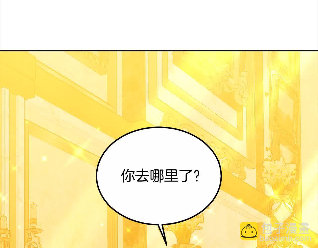 第15话 你把我当朋友了？142