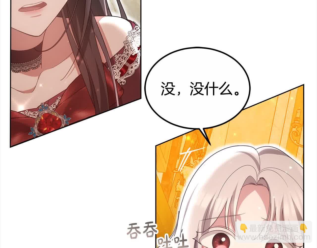 第15话 你把我当朋友了？146