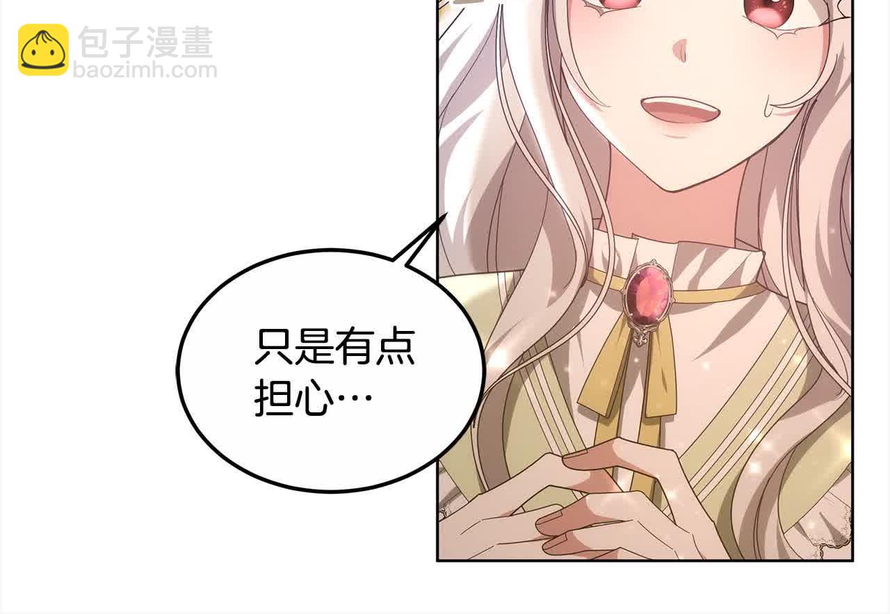 第15话 你把我当朋友了？147