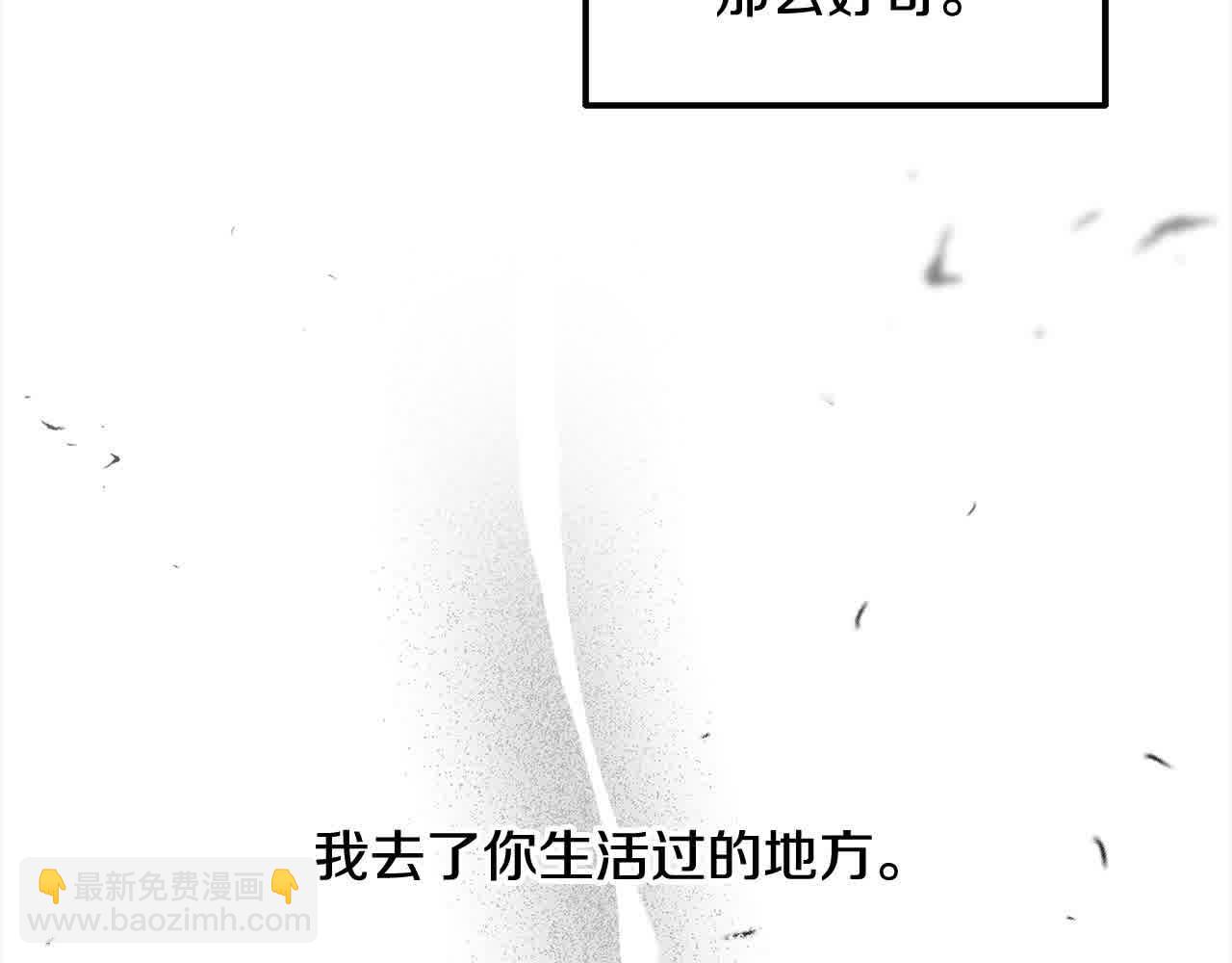 第15话 你把我当朋友了？150