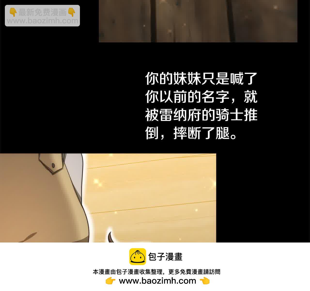 第15话 你把我当朋友了？161