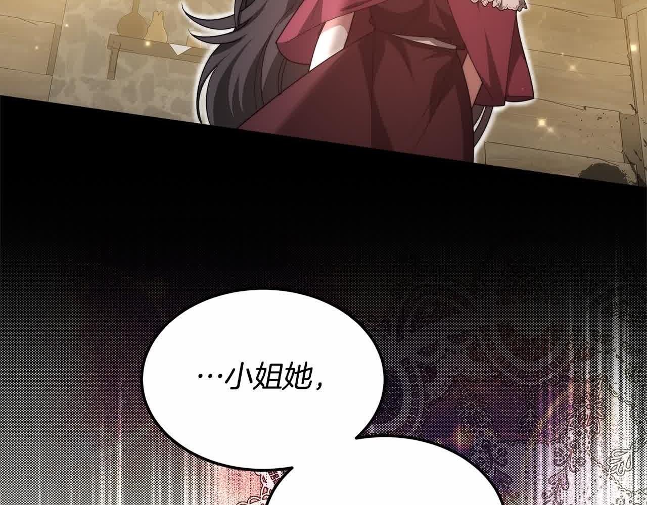 第15话 你把我当朋友了？165