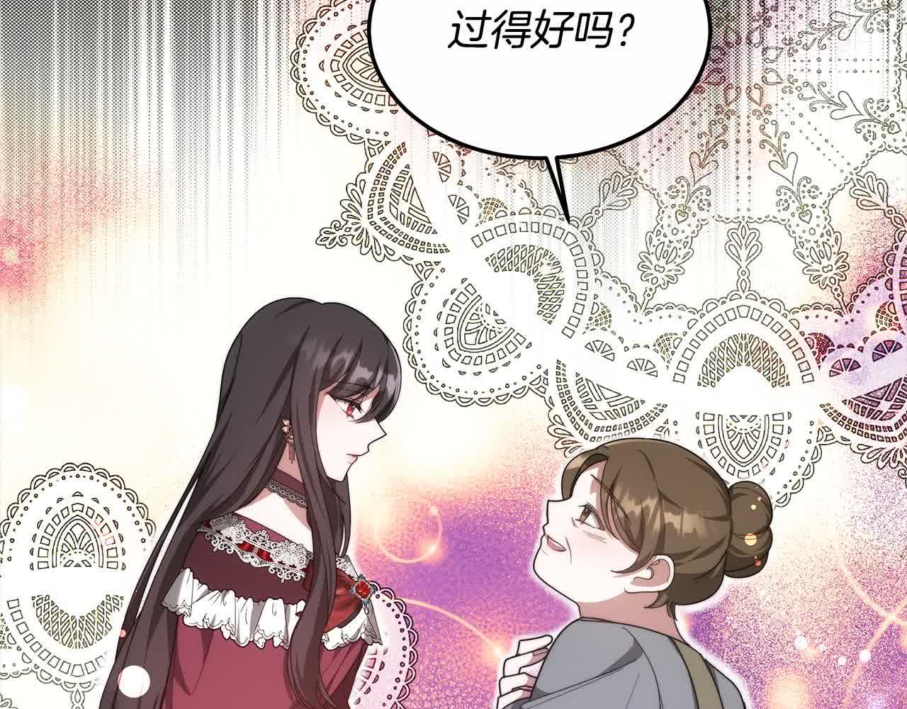 第15话 你把我当朋友了？166