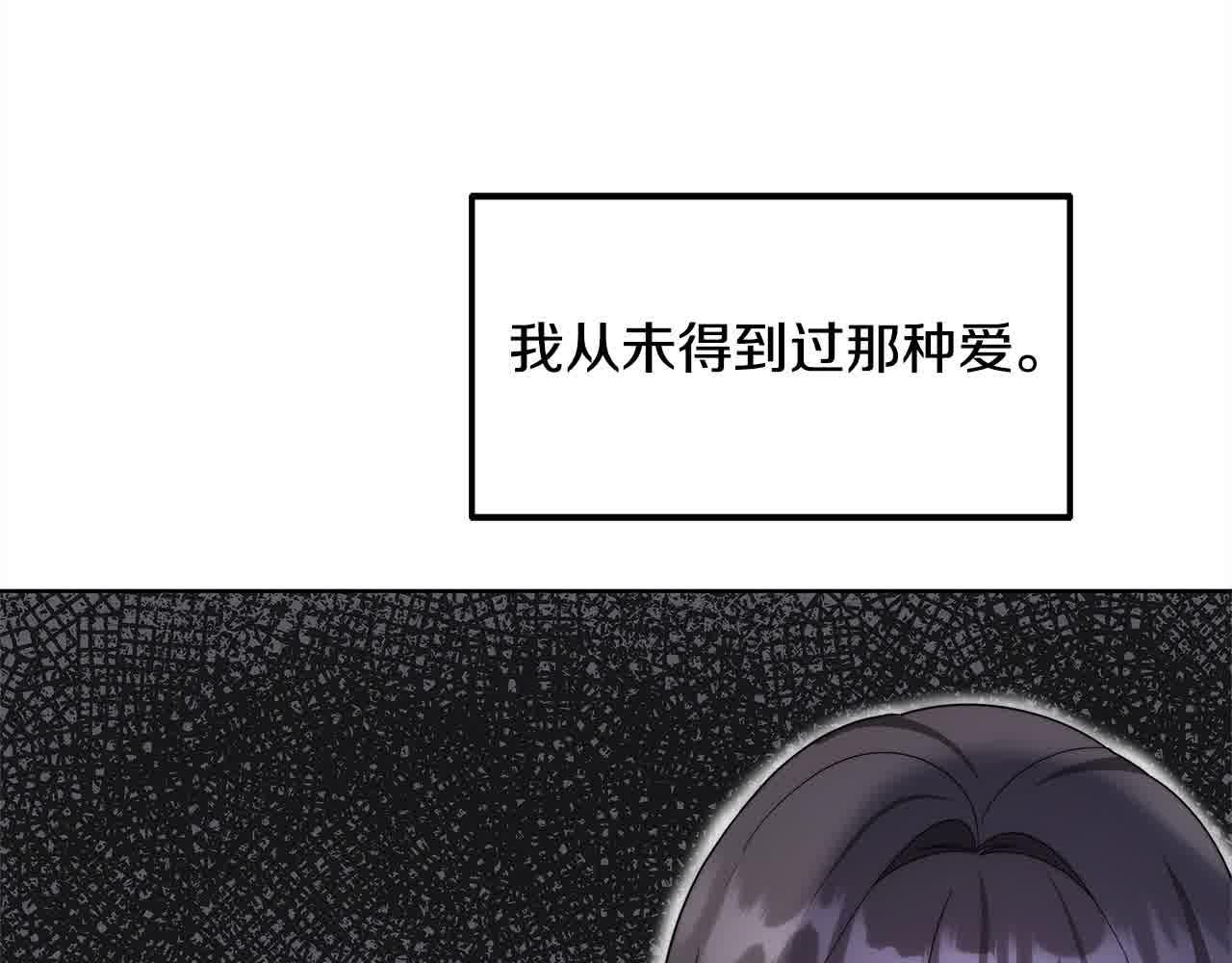 第15话 你把我当朋友了？171