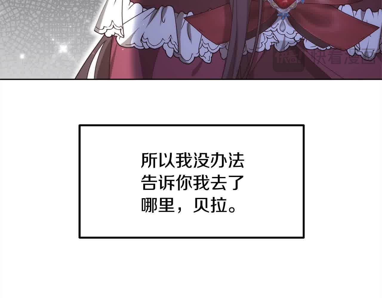 第15话 你把我当朋友了？173
