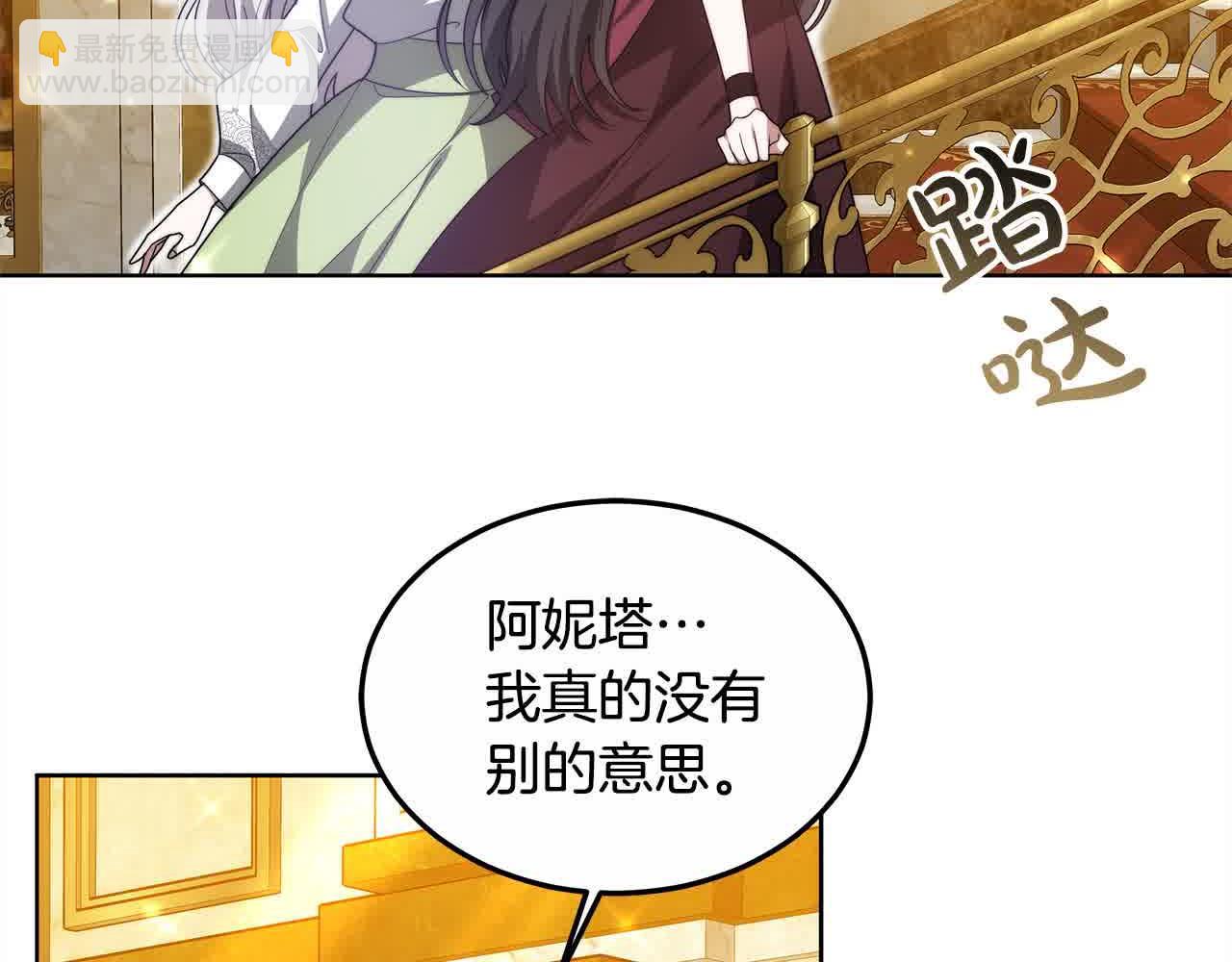 第15话 你把我当朋友了？176
