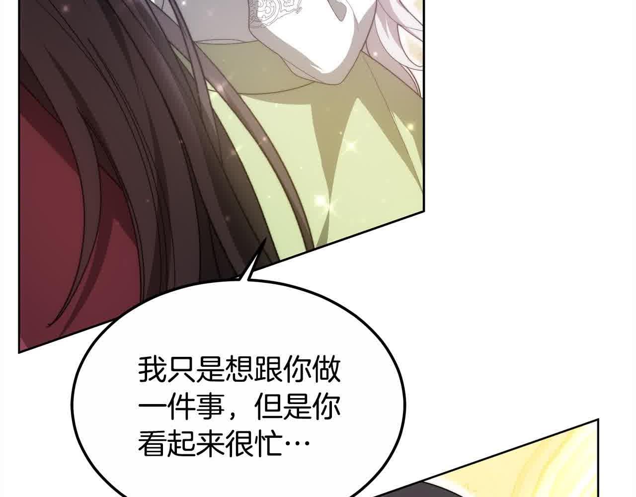 第15话 你把我当朋友了？178