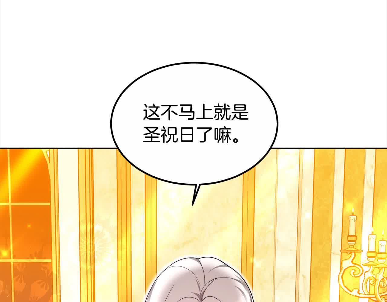 第15话 你把我当朋友了？182