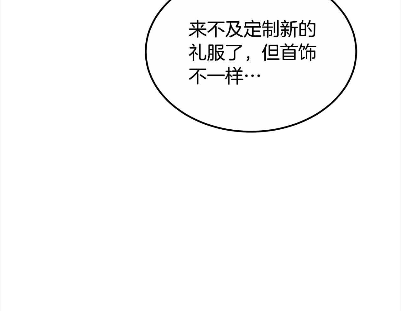 第15话 你把我当朋友了？185