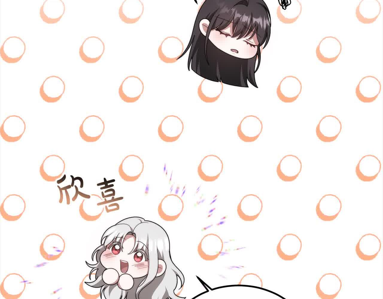 第15话 你把我当朋友了？189