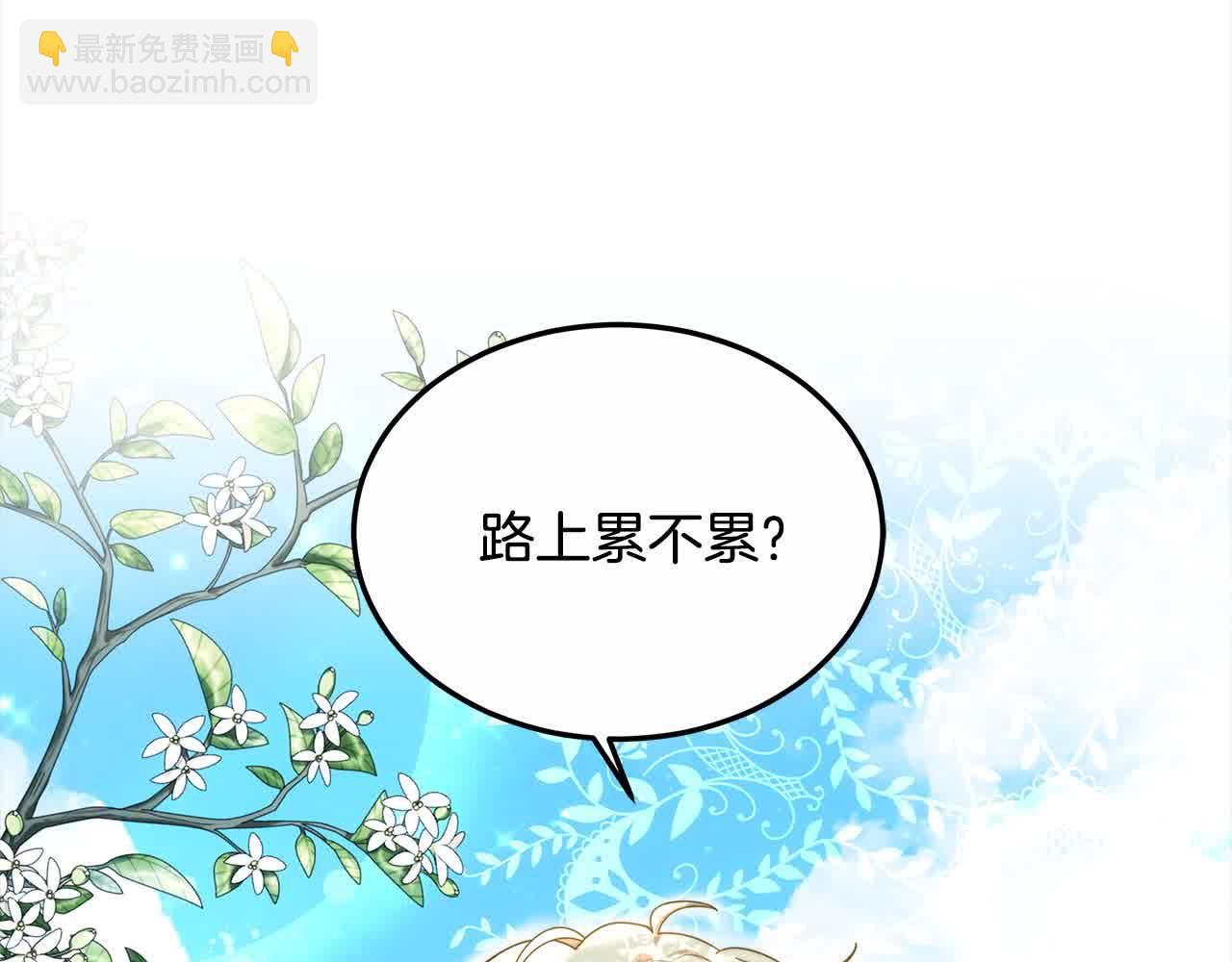 第15话 你把我当朋友了？197
