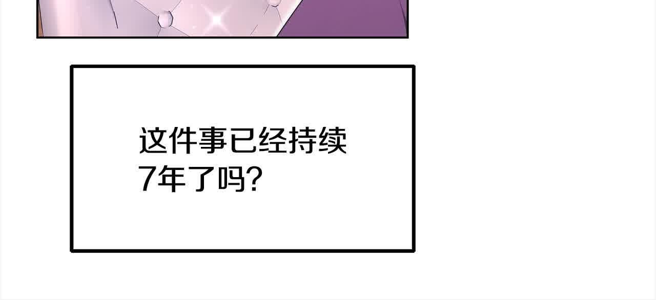 第15话 你把我当朋友了？202