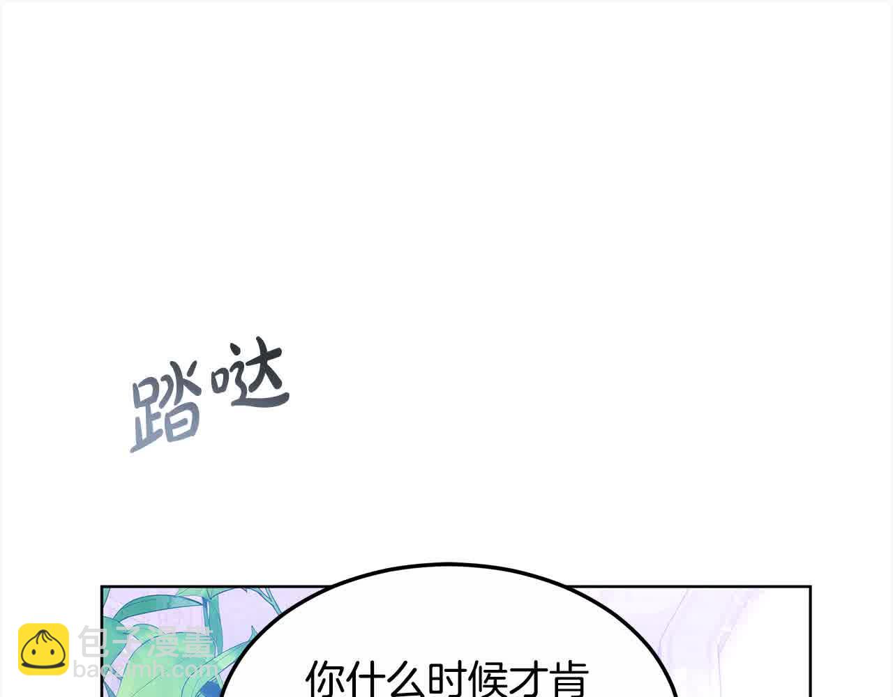 第15话 你把我当朋友了？203