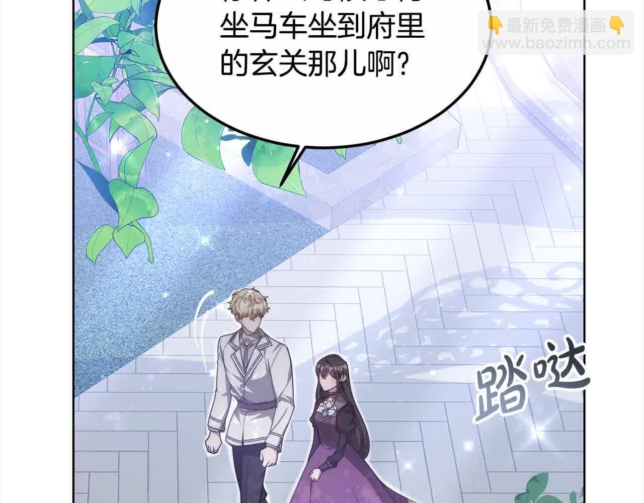 第15话 你把我当朋友了？204