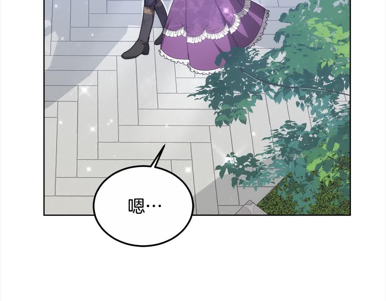 第15话 你把我当朋友了？205