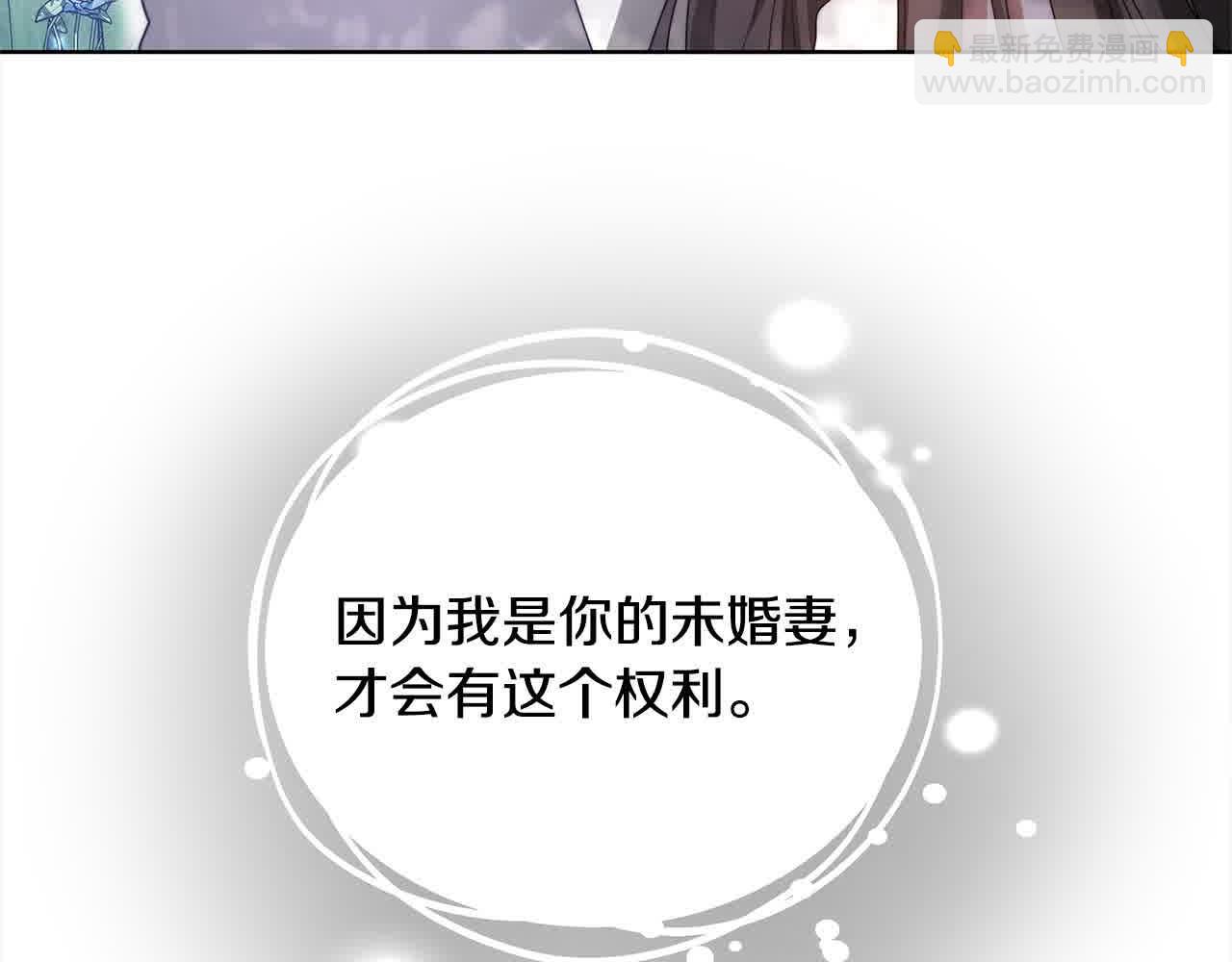 第15话 你把我当朋友了？208