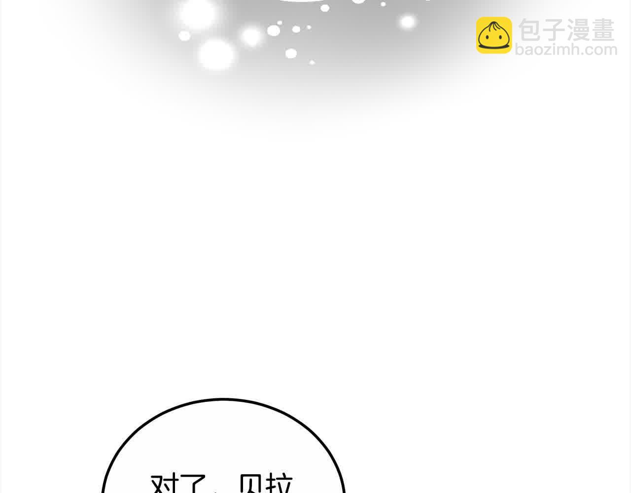 第15话 你把我当朋友了？209