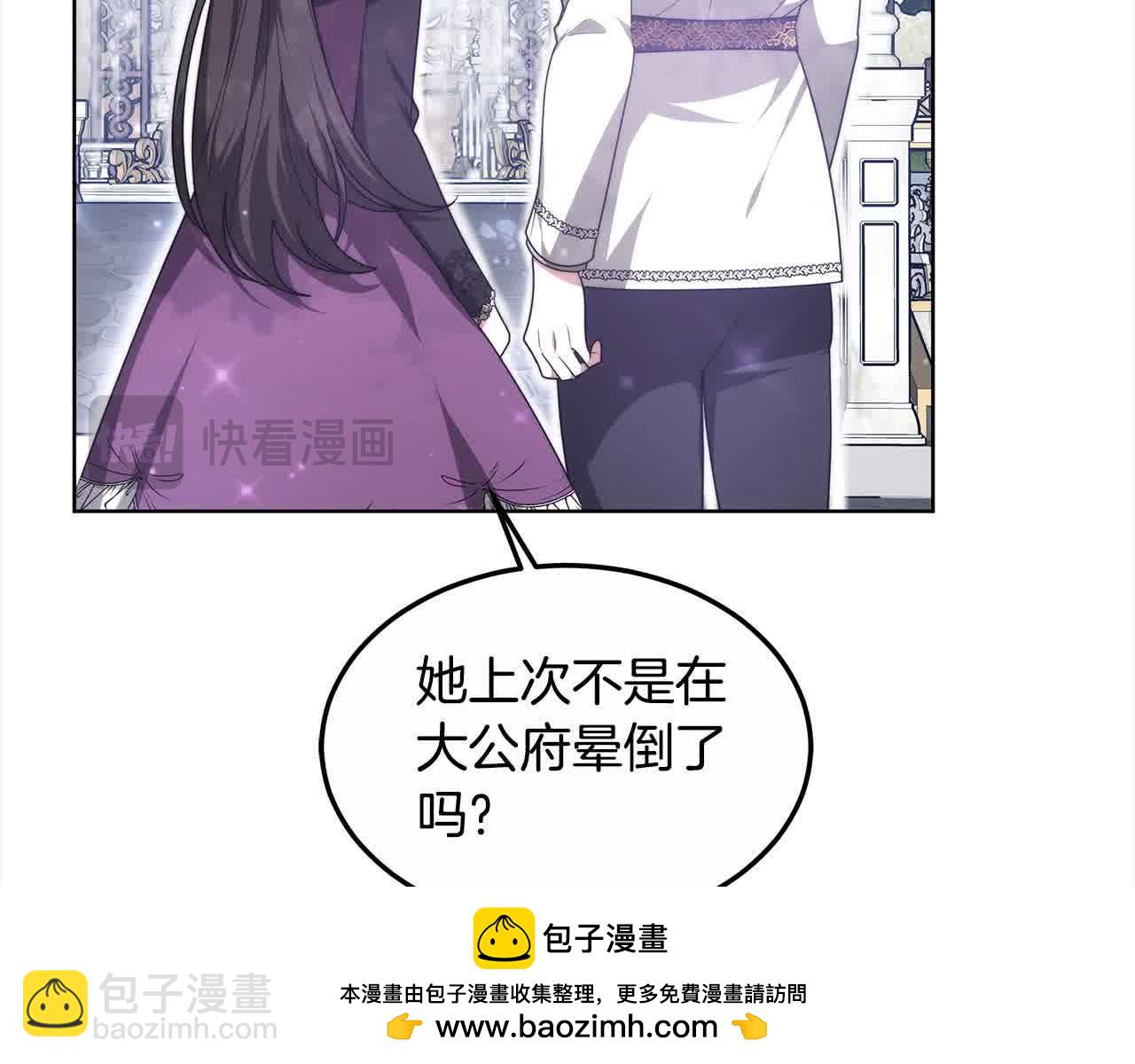 第15话 你把我当朋友了？211