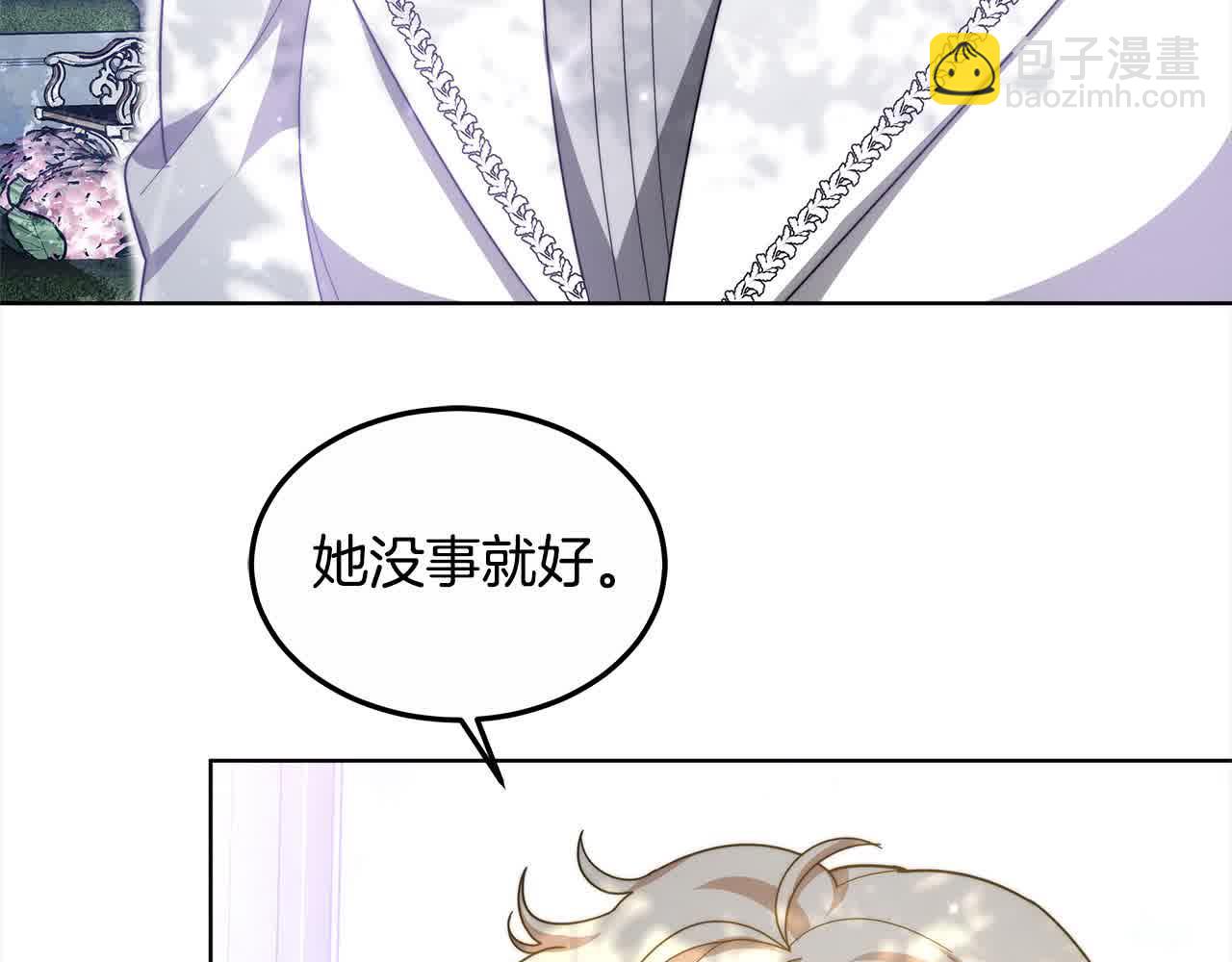 第15话 你把我当朋友了？219