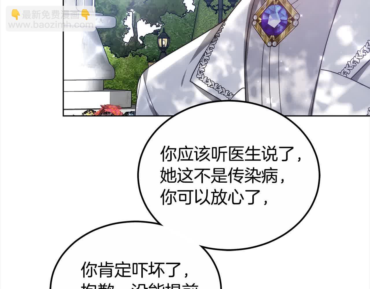 第15话 你把我当朋友了？221