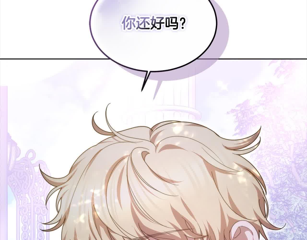 第15话 你把我当朋友了？232