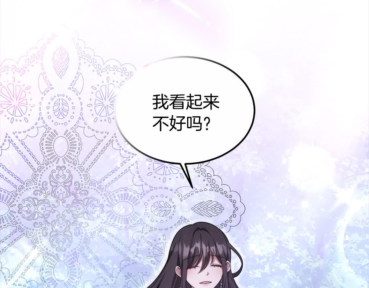 第15话 你把我当朋友了？238