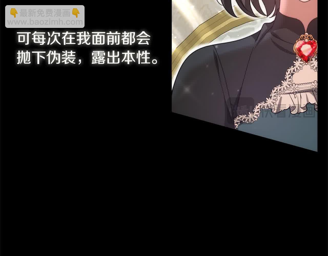 第15话 你把我当朋友了？24