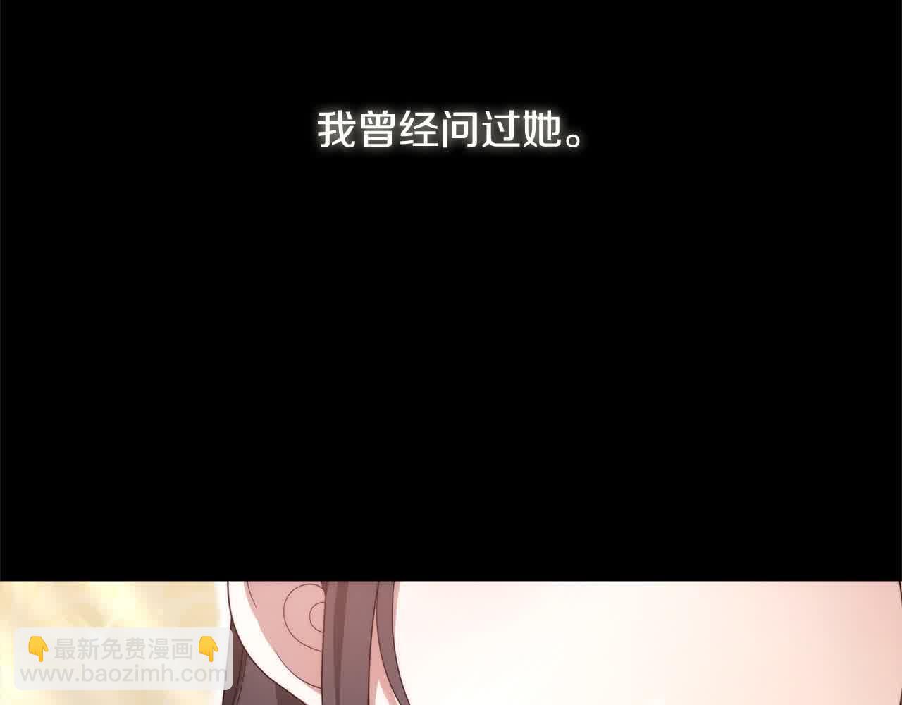 第15话 你把我当朋友了？25
