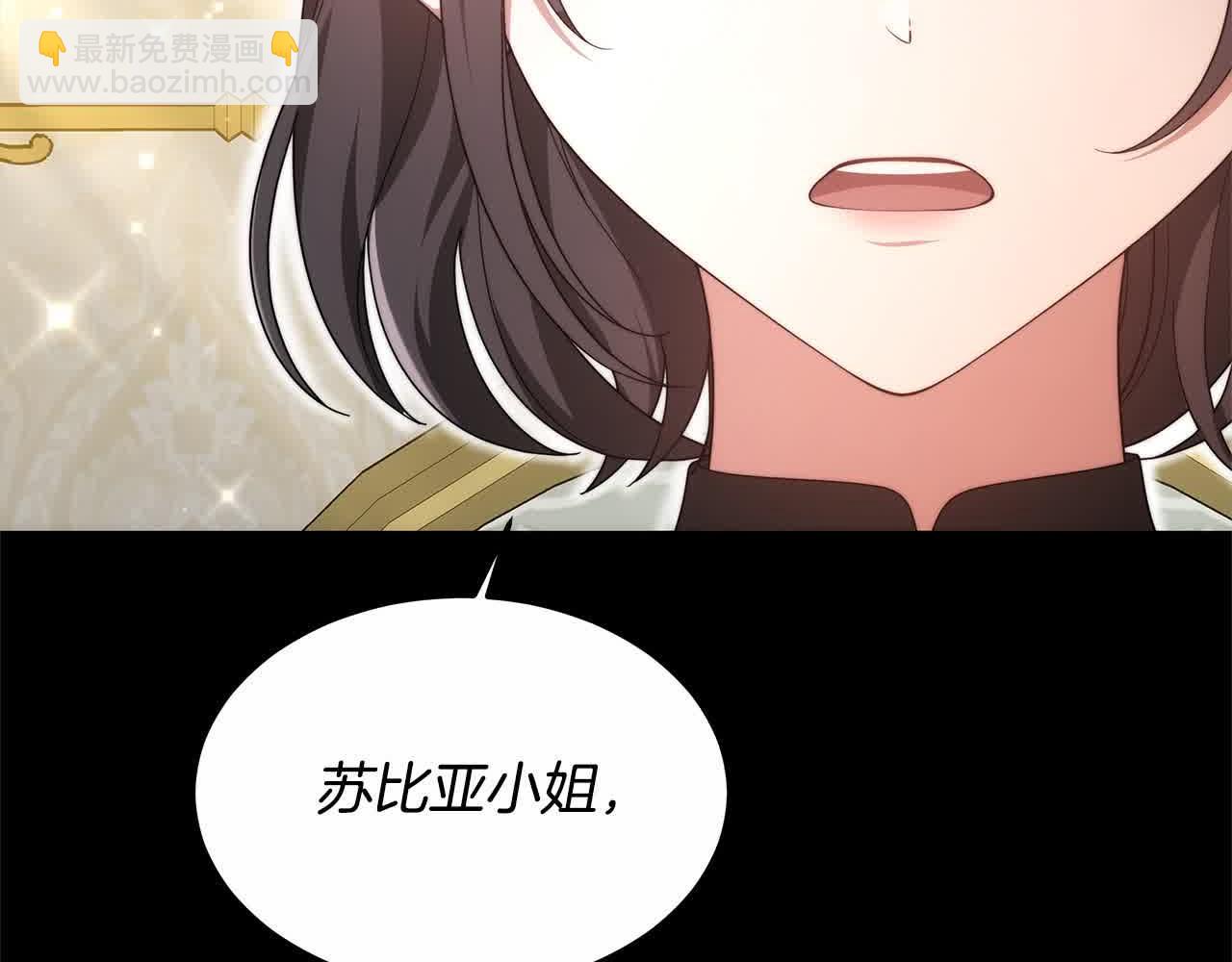 第15话 你把我当朋友了？26