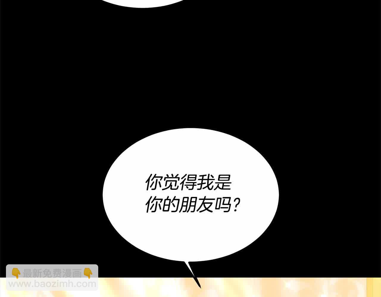 第15话 你把我当朋友了？27