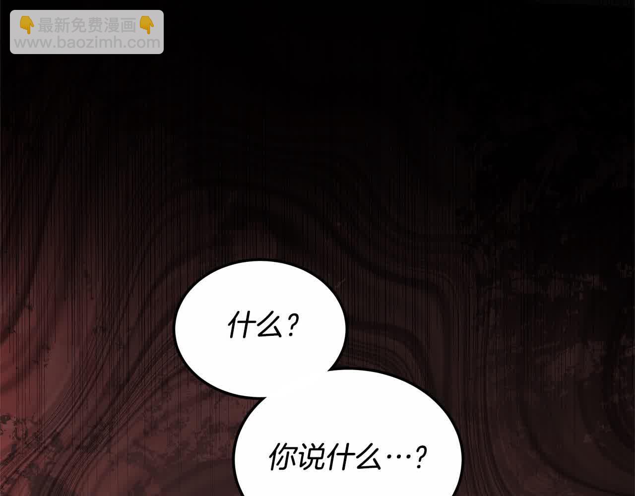 第15话 你把我当朋友了？34