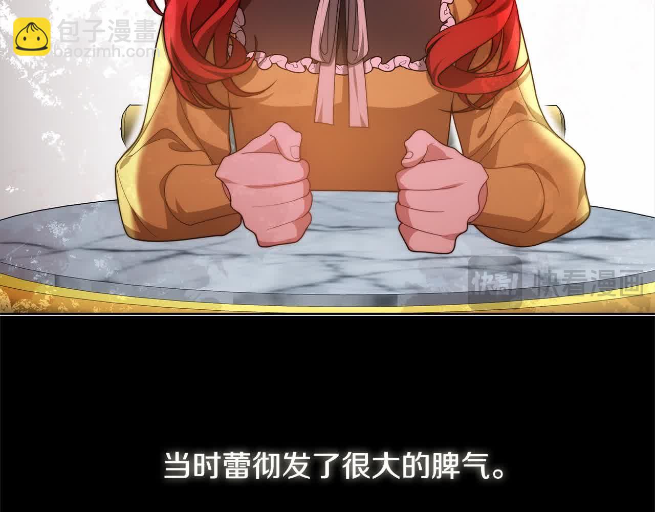 第15话 你把我当朋友了？36
