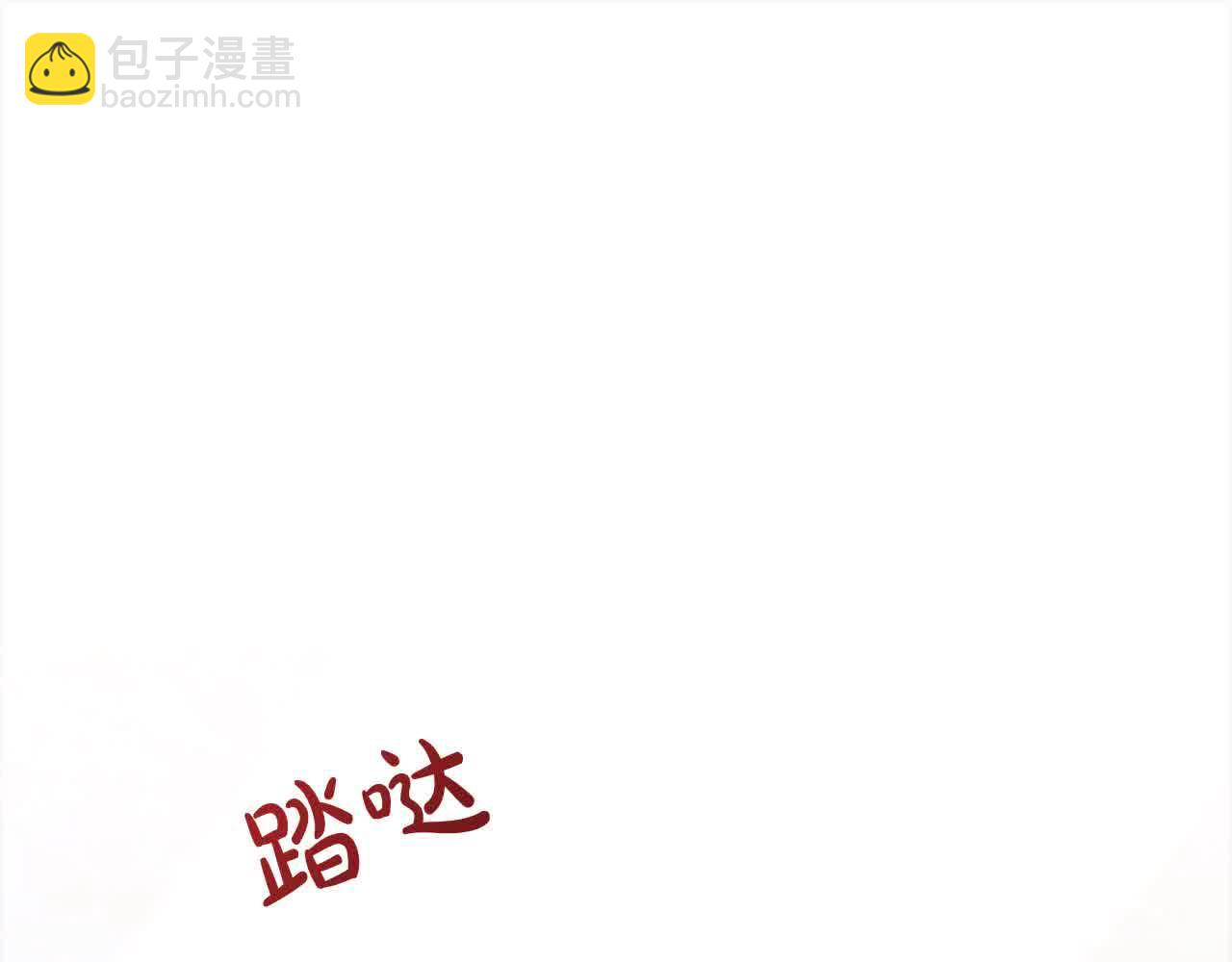 第15话 你把我当朋友了？4