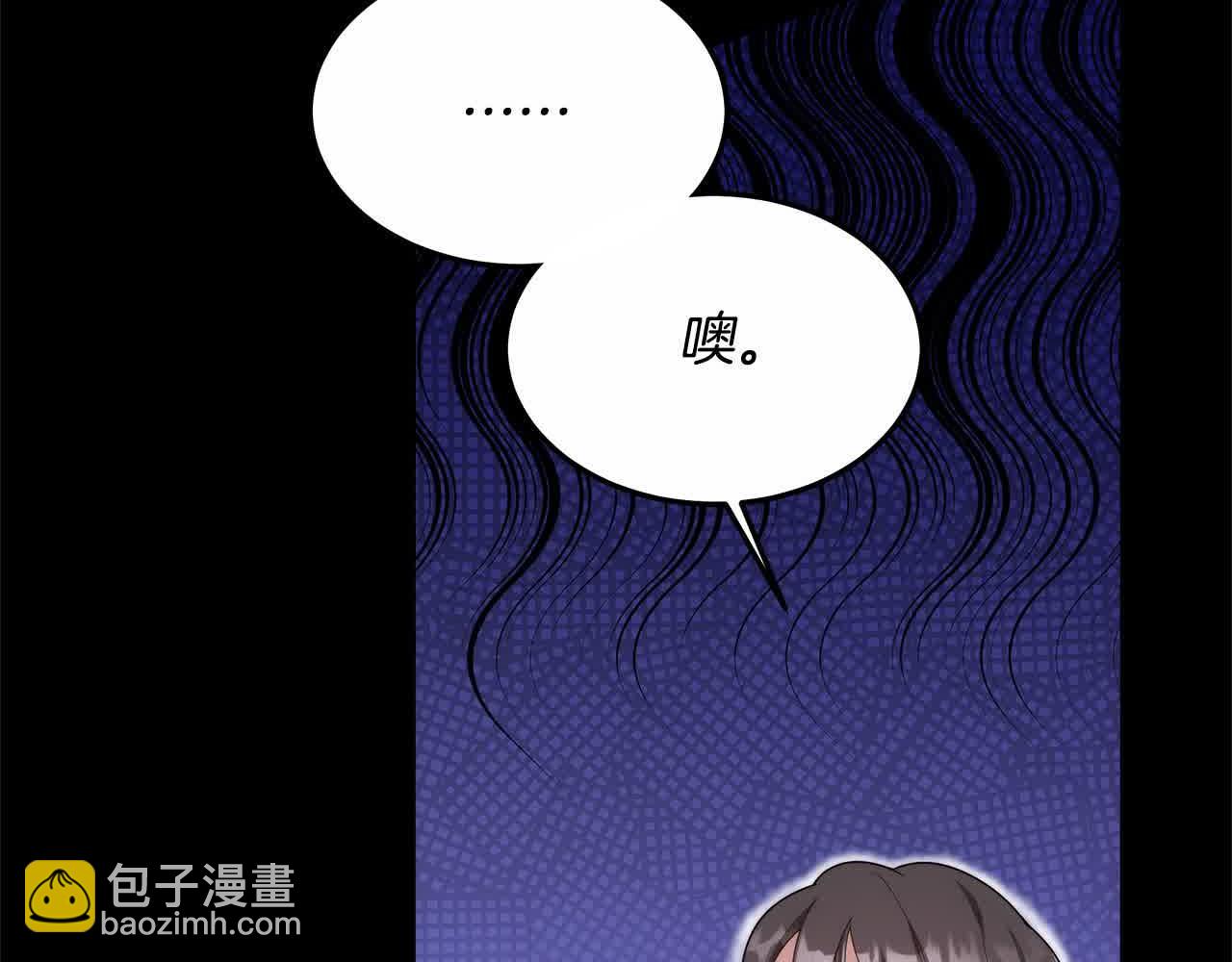 第15话 你把我当朋友了？45