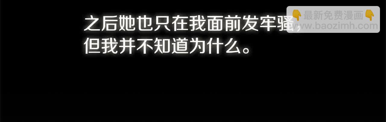 第15话 你把我当朋友了？51