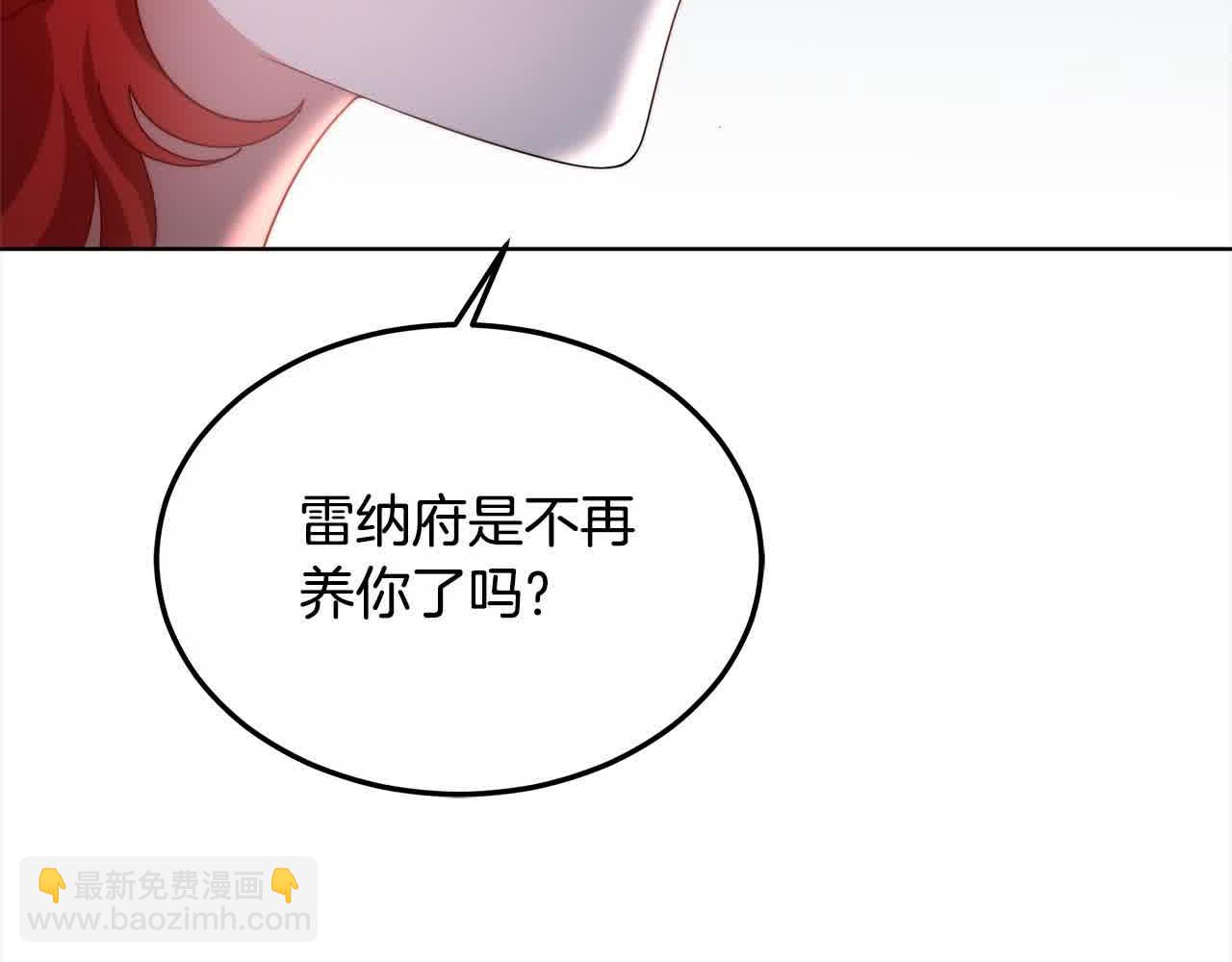 第15话 你把我当朋友了？60