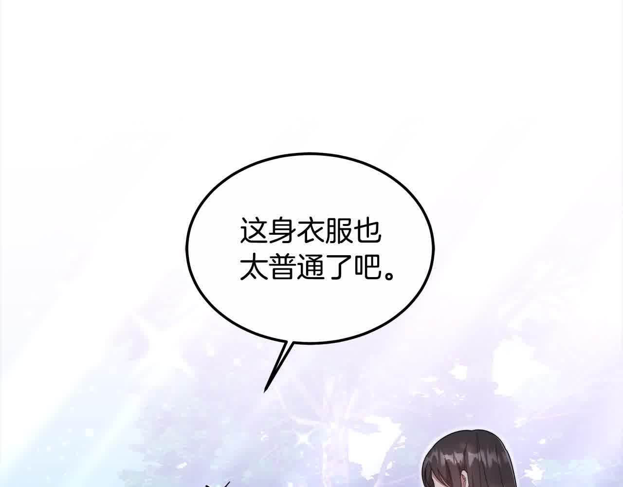 第15话 你把我当朋友了？61
