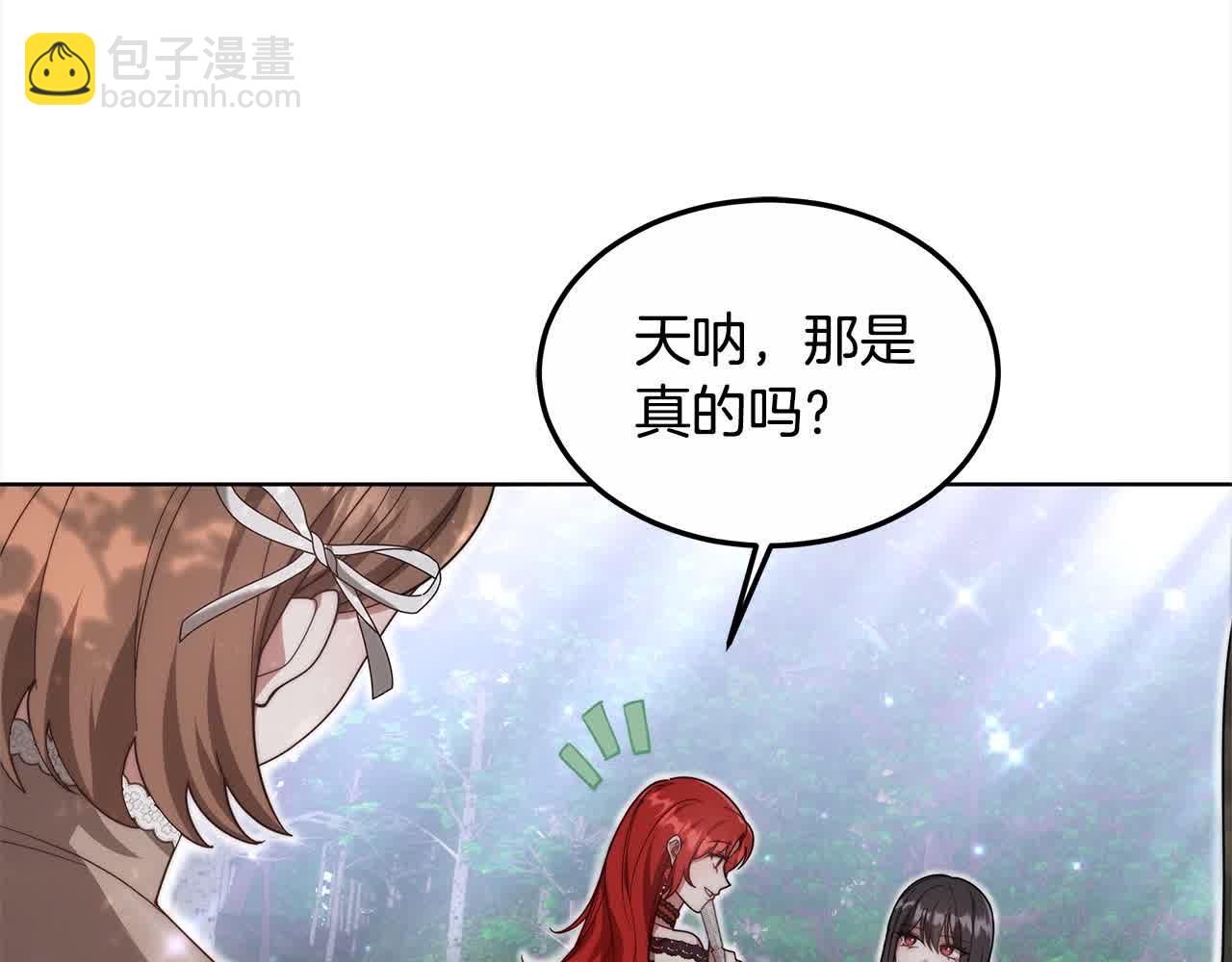 第15话 你把我当朋友了？70