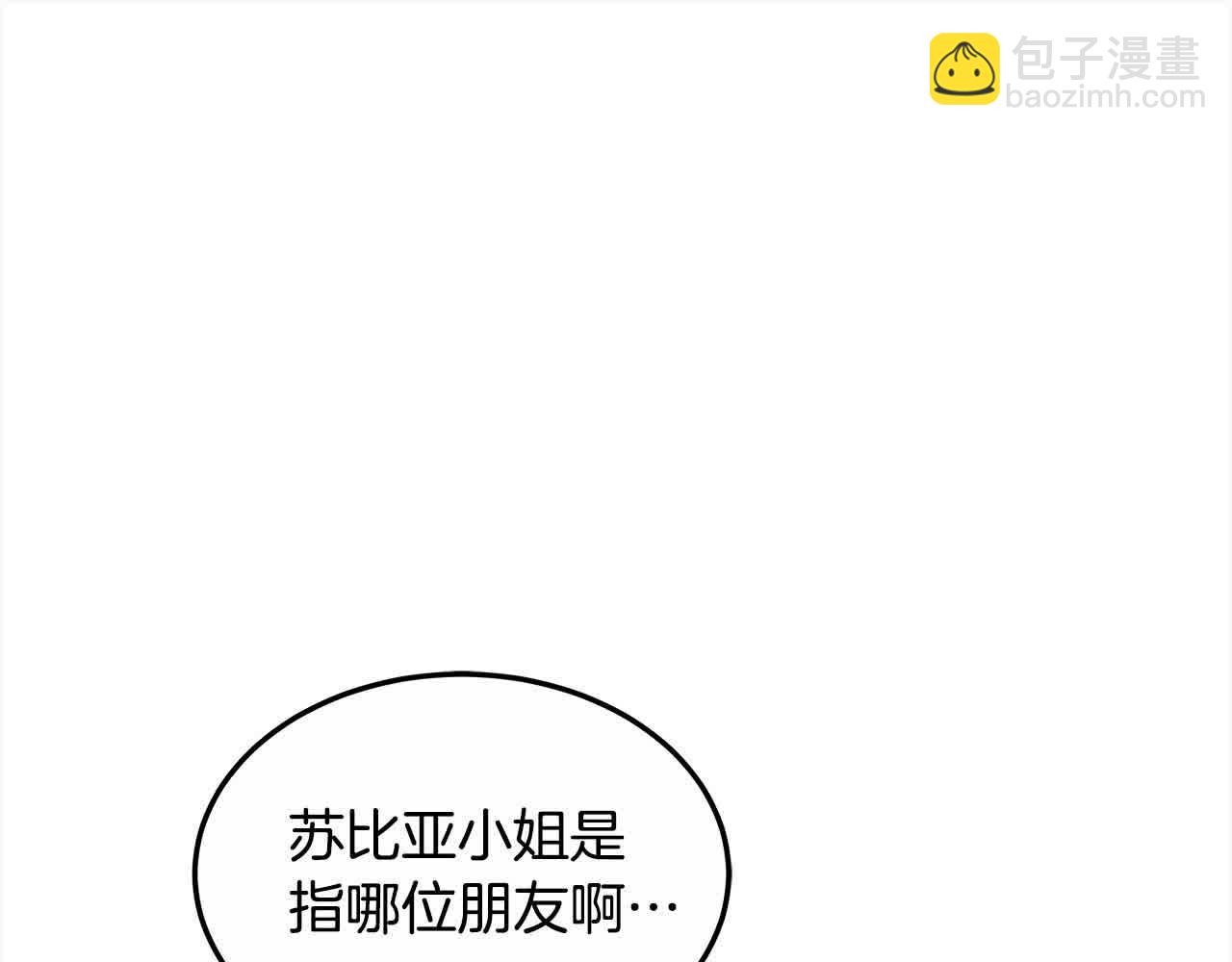 第15话 你把我当朋友了？76