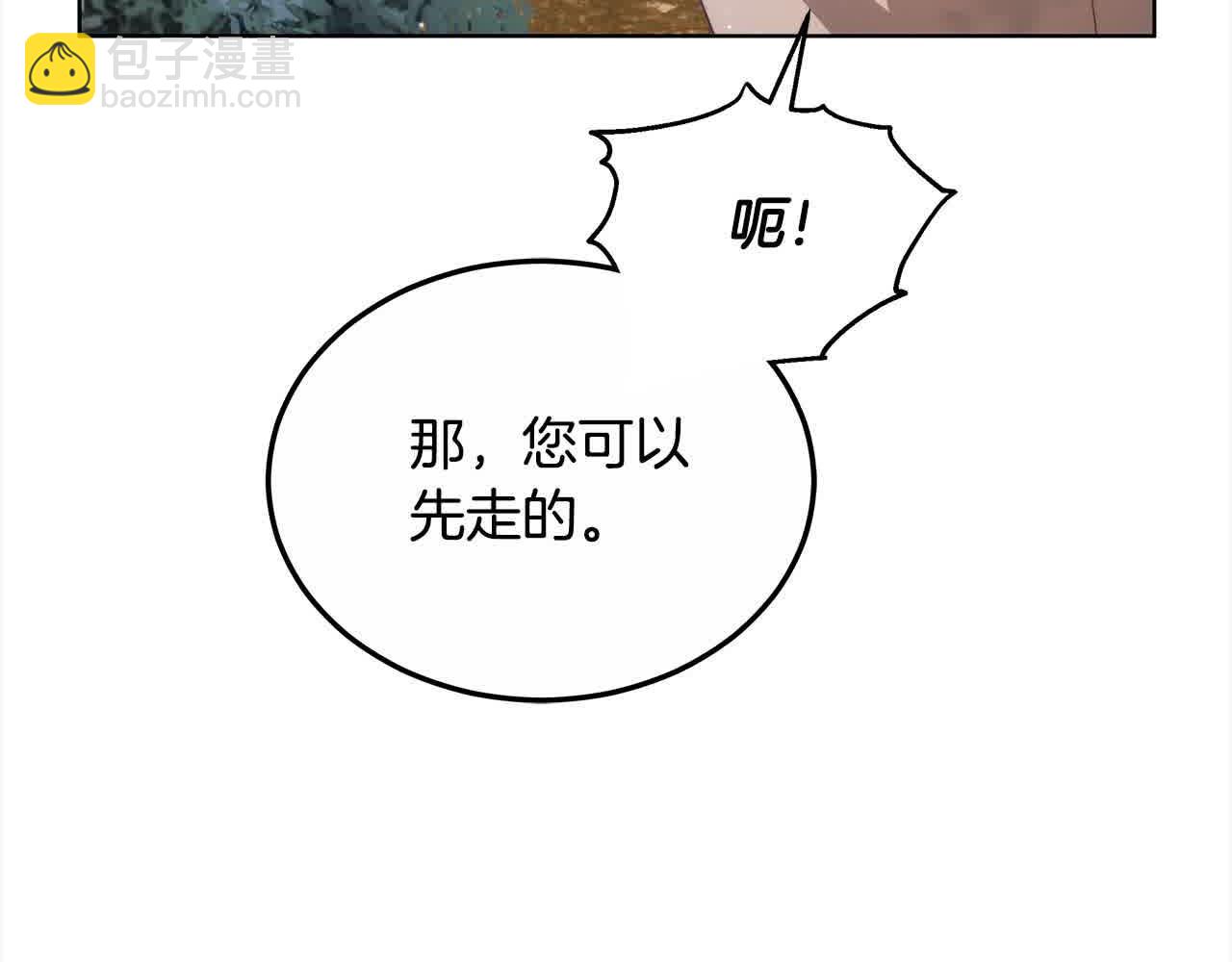 第15话 你把我当朋友了？79