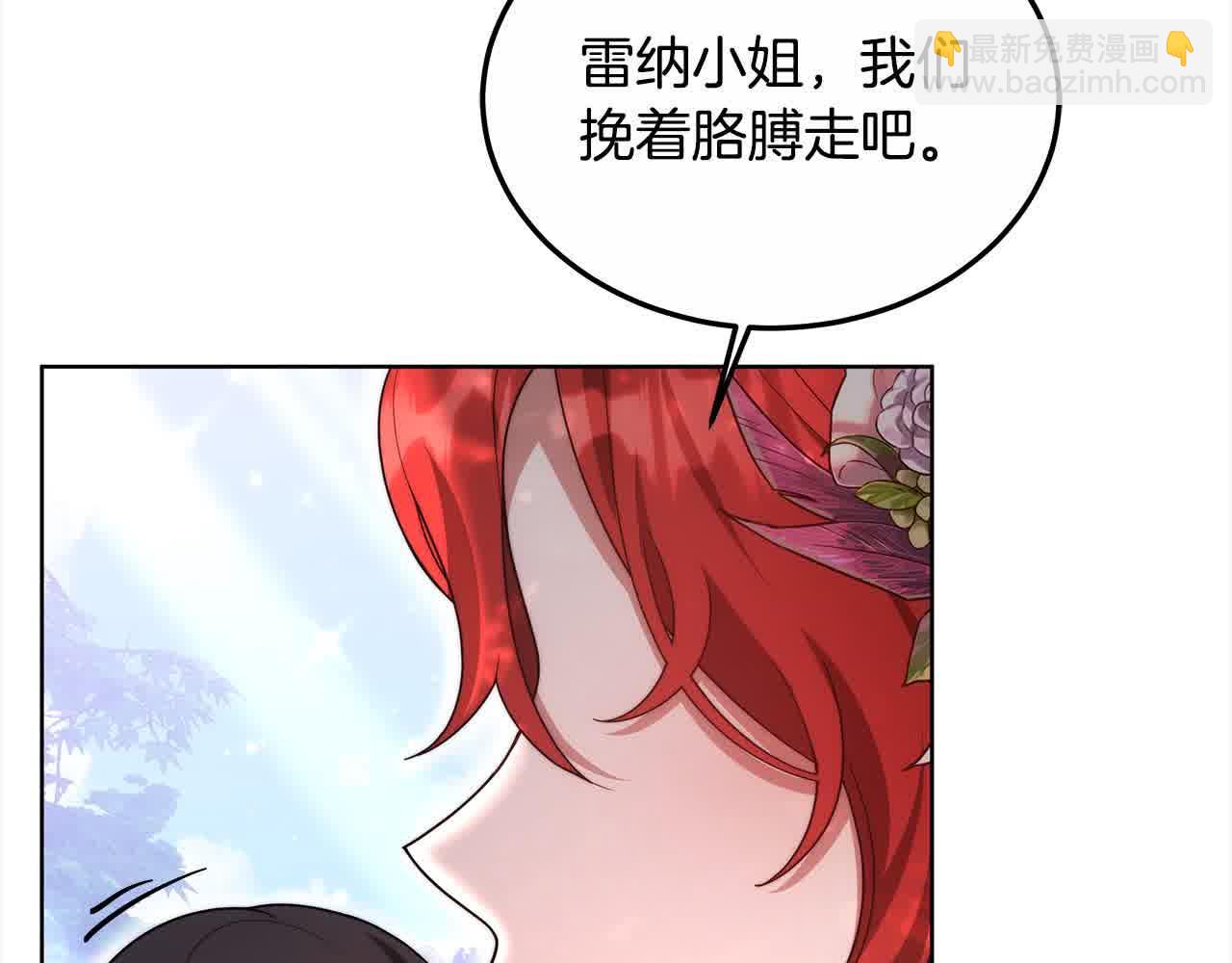 第15话 你把我当朋友了？82