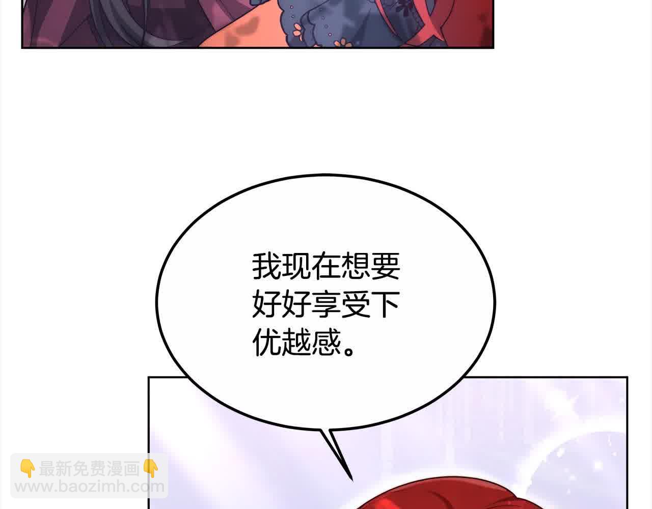 第15话 你把我当朋友了？84