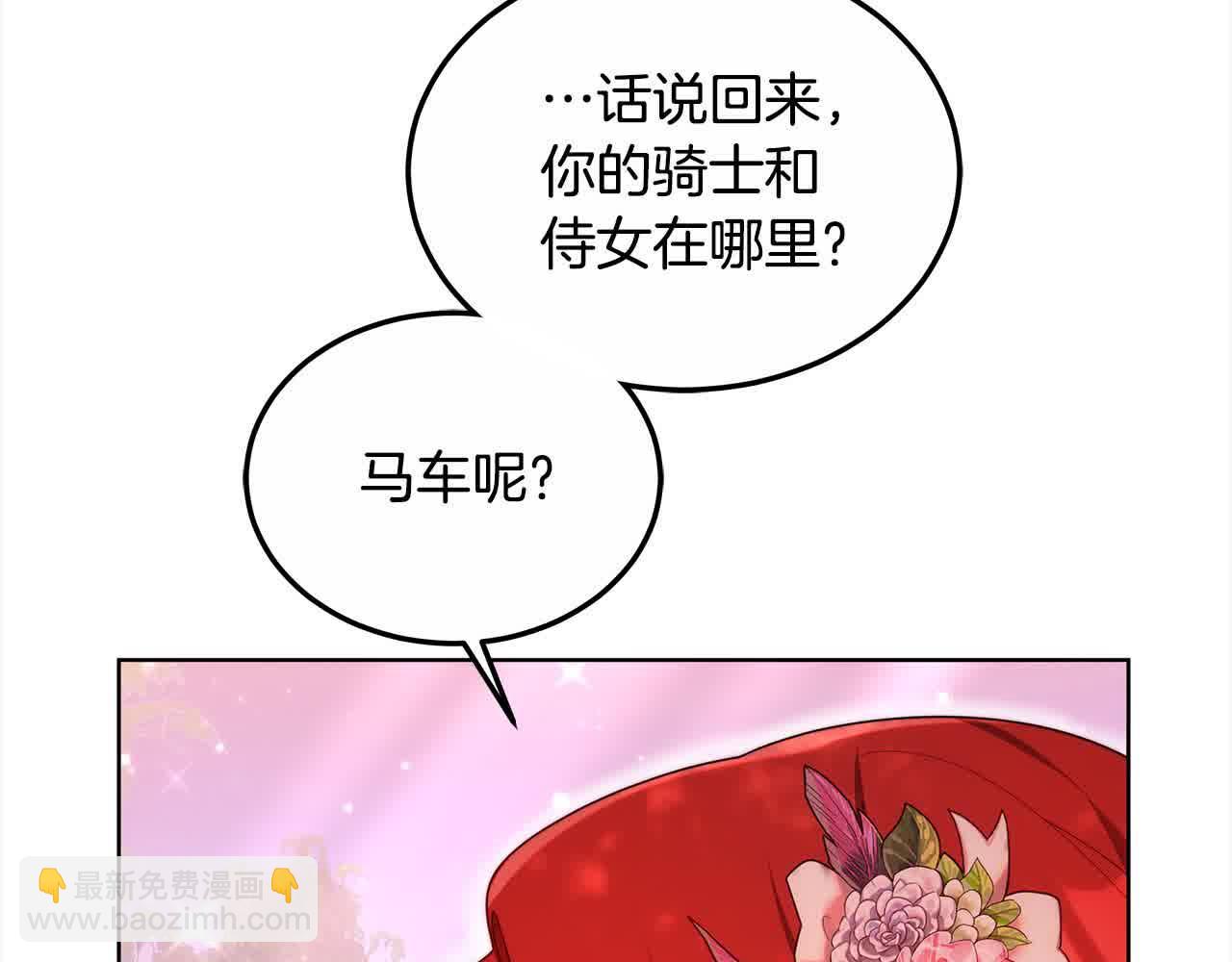 第15话 你把我当朋友了？97