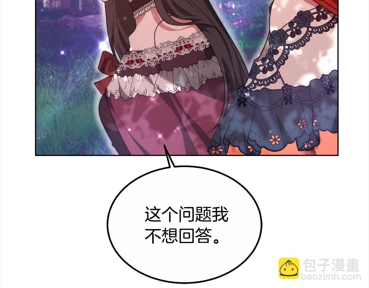 第15话 你把我当朋友了？99