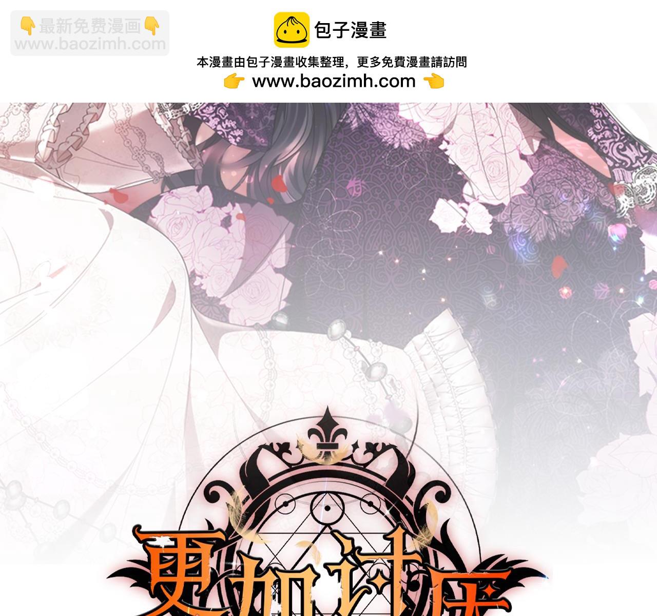 第17话 属于我的商团1