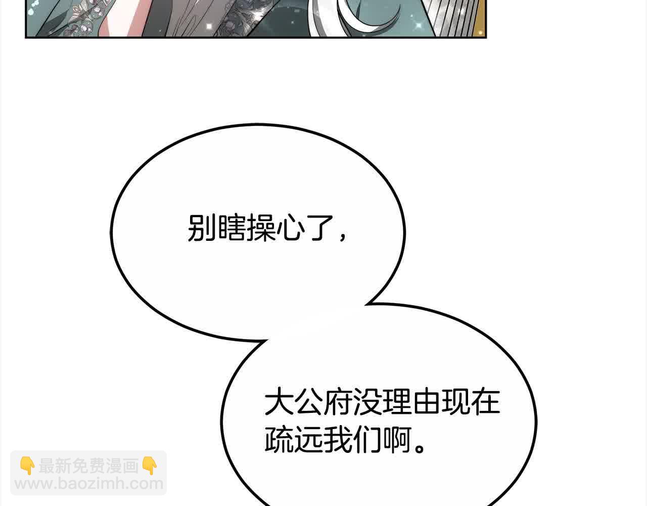 第17话 属于我的商团10