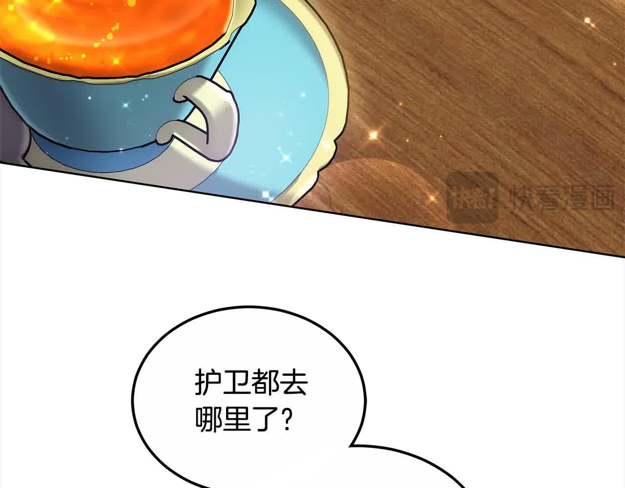 第17话 属于我的商团124