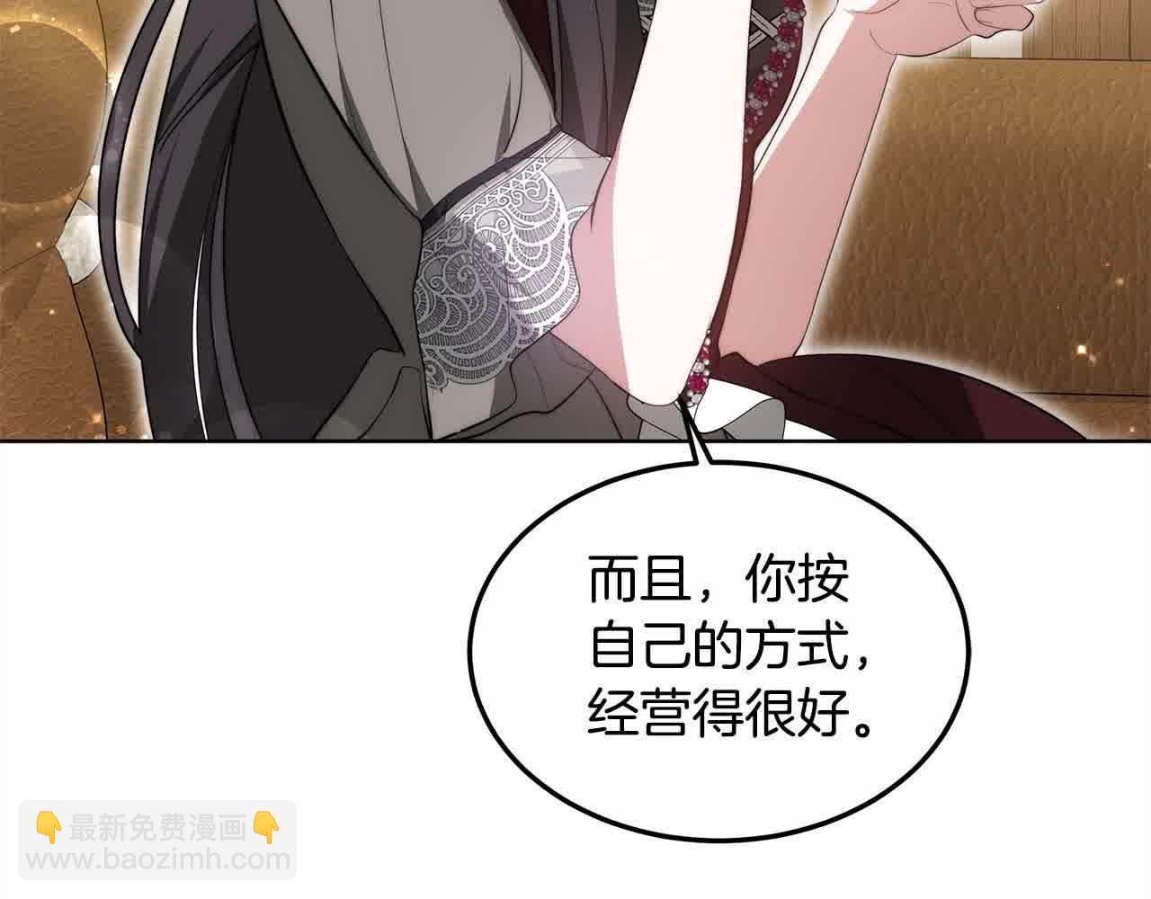 第17话 属于我的商团135