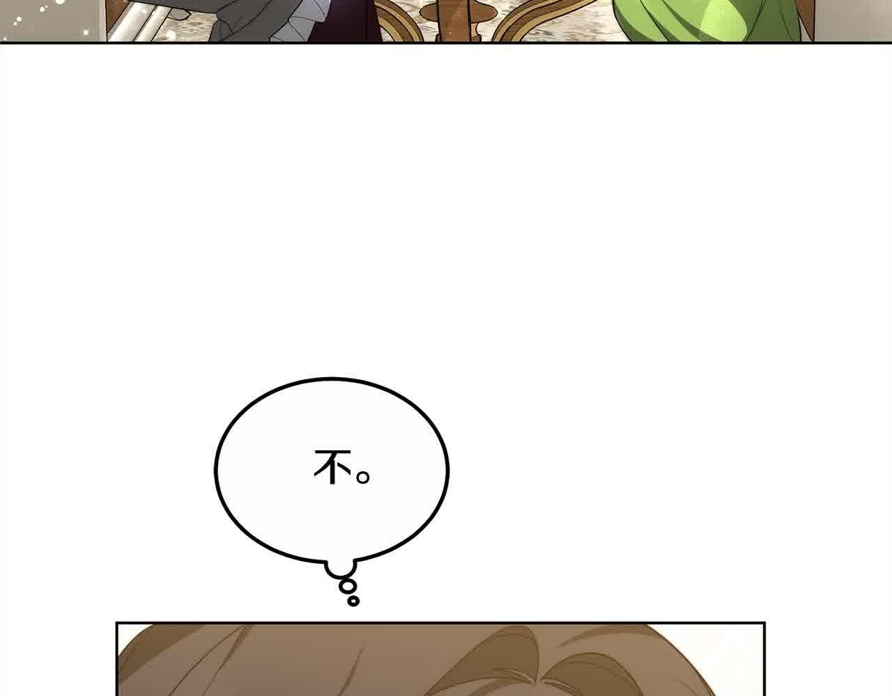 第17话 属于我的商团138