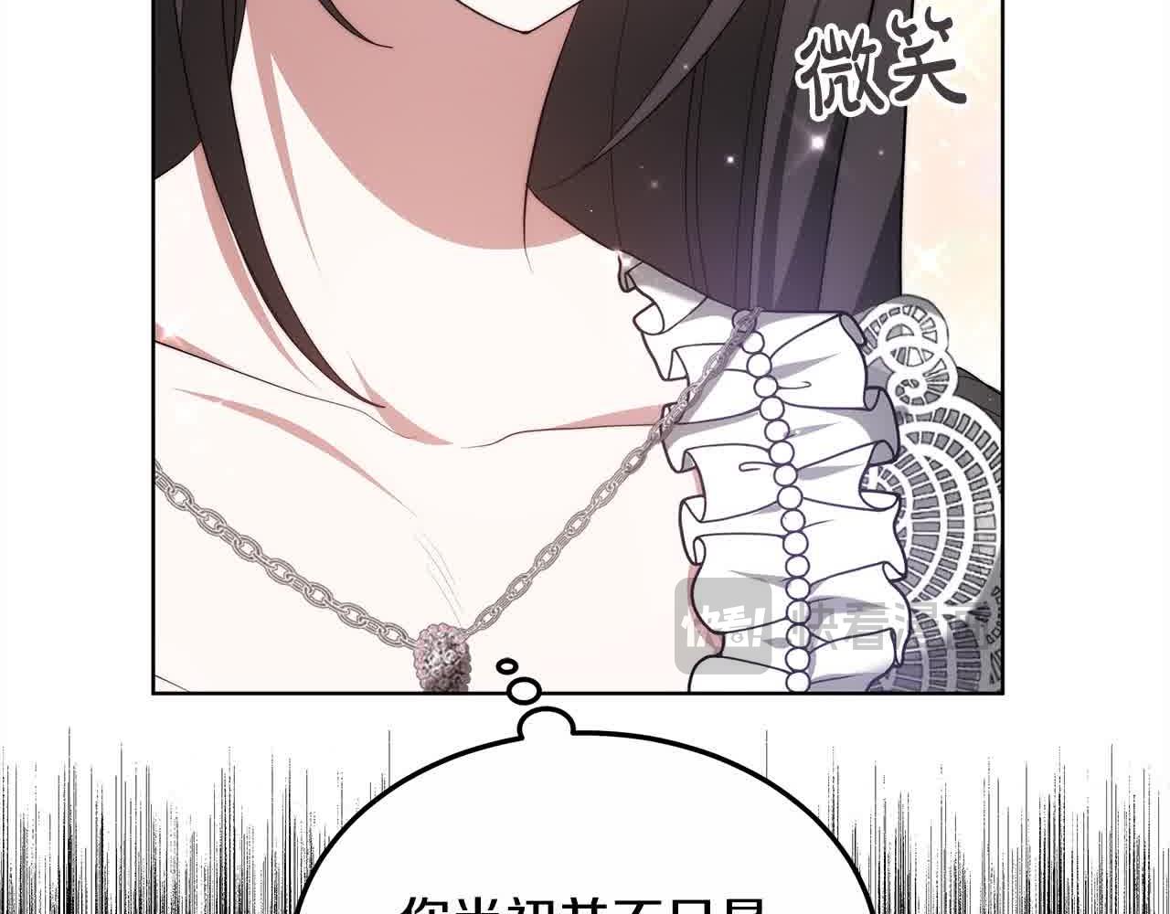 第17话 属于我的商团140